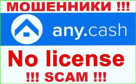 AnyCash - это компания, не имеющая разрешения на осуществление деятельности