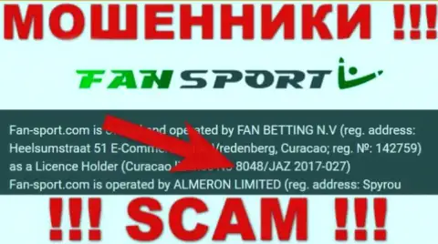 Кидалы Fan-Sport Com разместили лицензию у себя на интернет-ресурсе, но все равно отжимают деньги