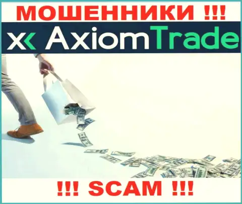 Вы заблуждаетесь, если вдруг ожидаете заработок от совместной работы с дилинговой компанией Axiom Trade - они МАХИНАТОРЫ !
