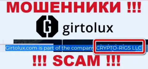 CRYPTO-RIGS LLC - это интернет-обманщики, а руководит ими КРИПТО-РИГС ЛЛК