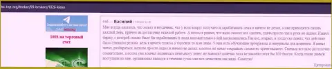 Честные отзывы биржевых игроков ФОРЕКС брокера Киехо, найденные на сайте be-top org