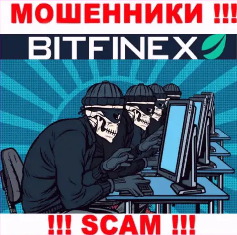 Не говорите по телефону с работниками из компании Bitfinex - можете попасть в загребущие лапы