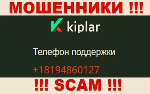 Kiplar - это ЖУЛИКИ !!! Звонят к доверчивым людям с различных номеров телефонов