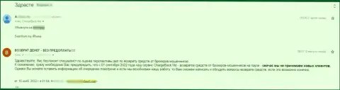 С MoonPay иметь дело довольно рискованно, будьте очень осторожны !!! (прямая жалоба из первых рук пострадавшего)