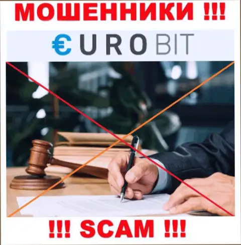С EuroBit CC опасно работать, поскольку у организации нет лицензии и регулятора