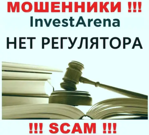 ИнвестАрена - это мошенническая компания, не имеющая регулирующего органа, будьте осторожны !!!
