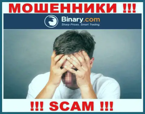 В случае обмана со стороны Binary, помощь Вам будет необходима