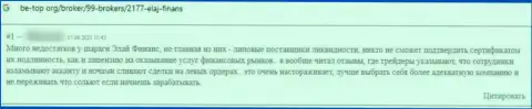 Мошенники AFTRadeRu24 Com рассказывают сказки наивным клиентам и крадут их денежные вложения (честный отзыв)