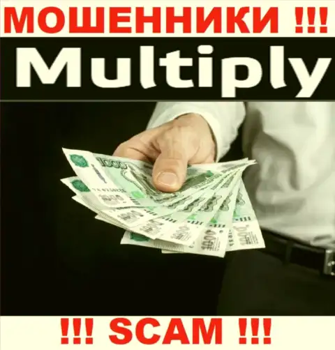 Жулики Multiply Company входят в доверие к валютным игрокам и раскручивают их на дополнительные какие-то вливания
