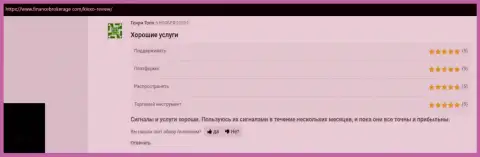 Мнение о заработках с Форекс дилинговым центром Kiexo Com