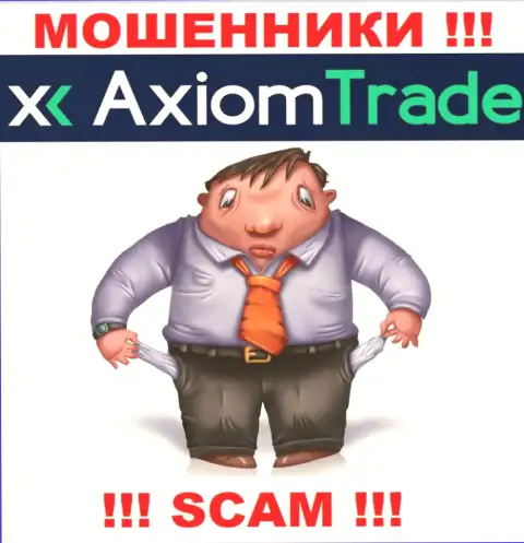 Жулики Axiom Trade разводят собственных клиентов на внушительные суммы, осторожнее