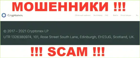 Нереально забрать обратно денежные средства у конторы КриптоНекс - они засели в офшоре по адресу - UTR 1326380974, 101, Rose Street South Lane, Edinburgh, EH23JG, Scotland, UK