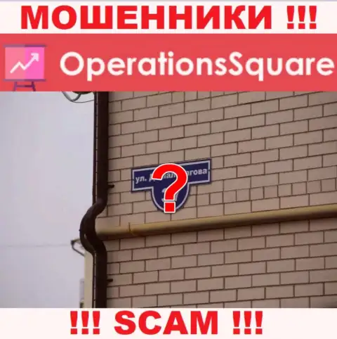 Мошенники Operation Square не захотели указывать на сайте где они находятся