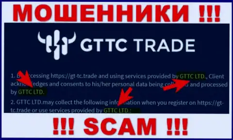 GT TC Trade - юр лицо мошенников компания GTTC LTD