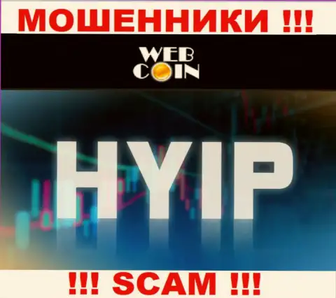 Будьте весьма внимательны !!! Web Coin - это явно ворюги !!! Их работа неправомерна