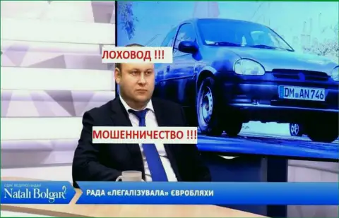 Троцько Богдан на ТВ частый гость
