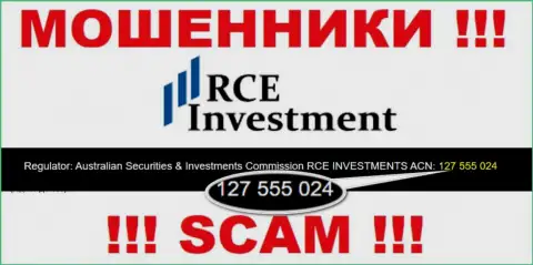 RCE Investment - это МОШЕННИКИ, несмотря на то, что утверждают о наличии лицензии на осуществление деятельности