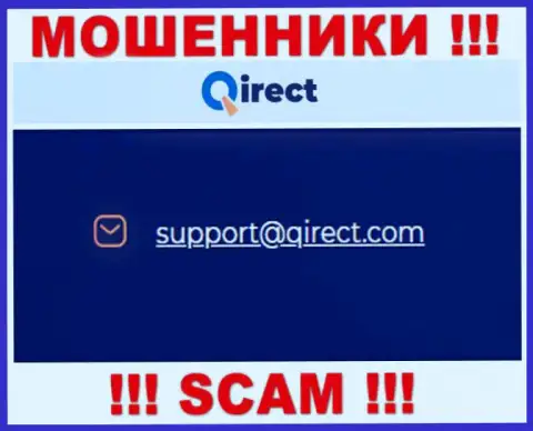 Не спешите контактировать с конторой Qirect, даже через e-mail - это циничные интернет-махинаторы !!!