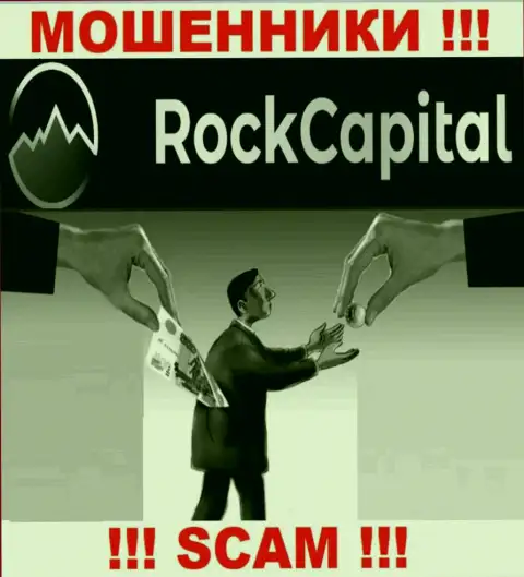 Итог от взаимодействия с RockCapital io один - кинут на финансовые средства, следовательно рекомендуем отказать им в совместном взаимодействии