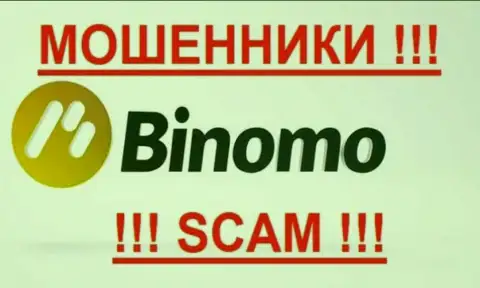 Биномо - это АФЕРИСТЫ !!! SCAM !!!