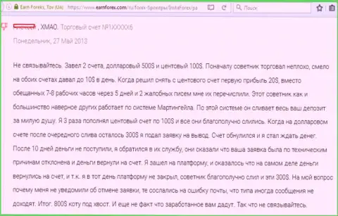 Не сотрудничайте с Инста Форекс это призыв автора данного отзыва