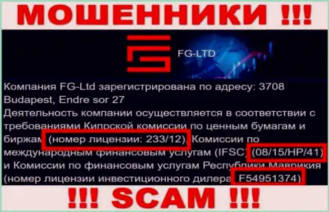 FG Ltd - это АФЕРИСТЫ, с лицензией (информация с интернет-портала), позволяющей оставлять без денег наивных людей