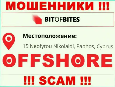 Компания Bit OfBites указывает на ресурсе, что расположены они в офшоре, по адресу: 15 Neofytou Nikolaidi, Paphos, Cyprus