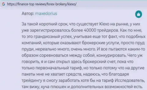 Биржевые трейдеры поделились своим мнением о торговых условиях ФОРЕКС брокерской организации Киексо Ком на web-портале финанс топ ревьюз