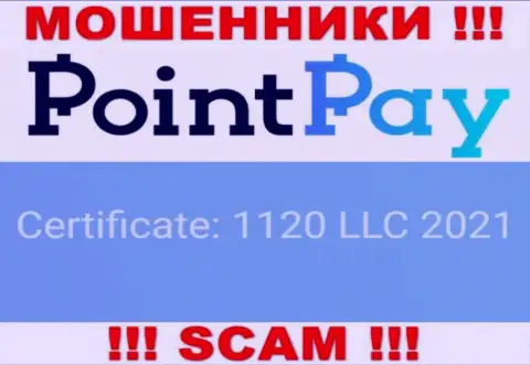 Point Pay - это еще одно кидалово !!! Номер регистрации данной организации: 1120 LLC 2021