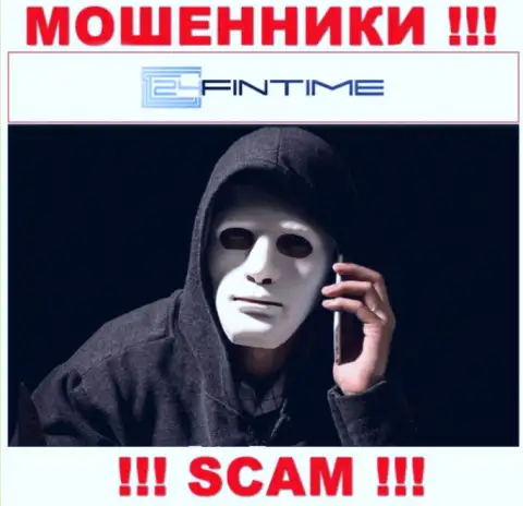 24FinTime - это СТОПРОЦЕНТНЫЙ ЛОХОТРОН - не ведитесь !!!