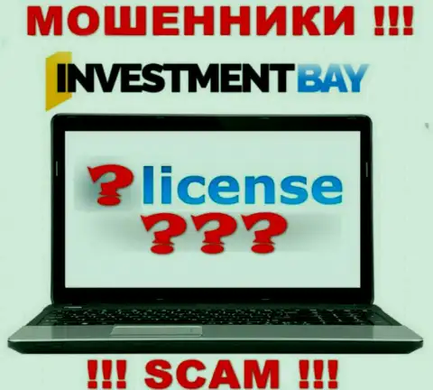 У АФЕРИСТОВ InvestmentBay Com отсутствует лицензия - будьте крайне внимательны !!! Оставляют без денег клиентов