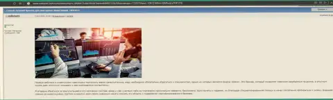 Онлайн-сервис nokia bir ru посвятил публикацию Форекс дилеру KIEXO