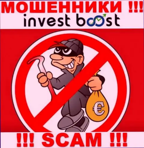 Ни финансовых вложений, ни заработка из организации InvestBoost Co не сможете забрать, а еще и должны останетесь этим интернет обманщикам