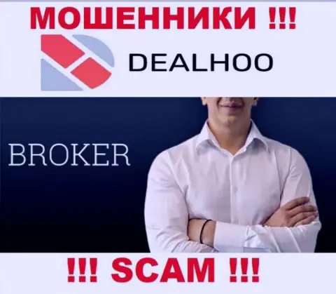 Не верьте, что сфера работы Deal Hoo - Broker законна - это разводняк