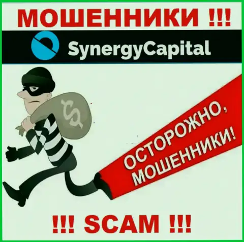 Synergy Capital - это МОШЕННИКИ !!! Обманными способами присваивают денежные средства