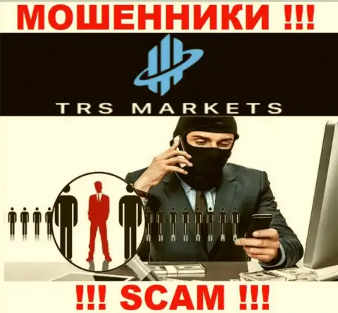 Вы можете стать очередной жертвой мошенников из компании TRS Markets - не отвечайте на звонок