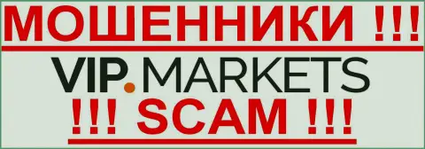 Ви Ай Пи Маркетс - ЖУЛИКИ !!! SCAM !!!