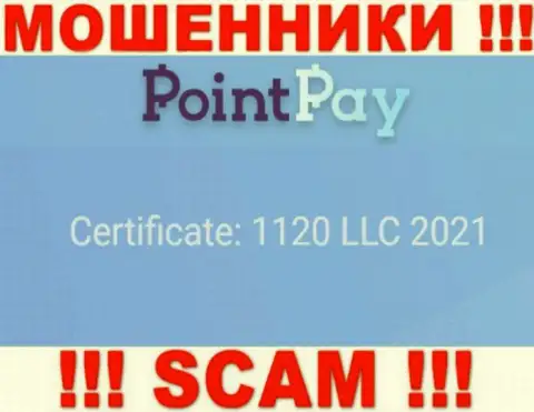 Номер регистрации махинаторов Point Pay LLC, предоставленный на их официальном информационном портале: 1120 LLC 2021