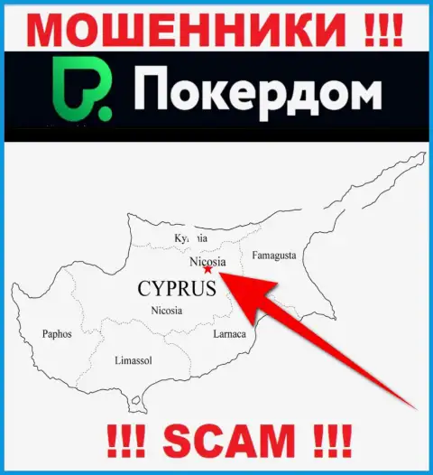 ПокерДом Ком имеют оффшорную регистрацию: Nicosia, Cyprus - будьте очень бдительны, мошенники