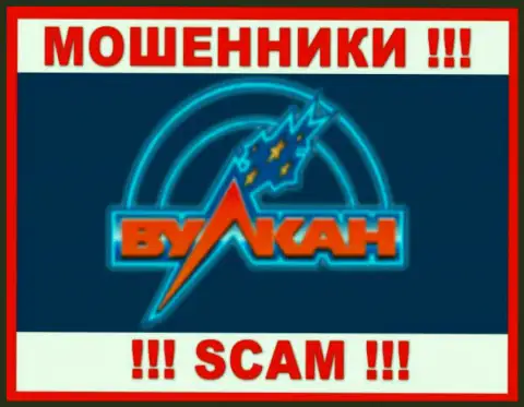 Вулкан Русский - это SCAM ! МОШЕННИКИ !