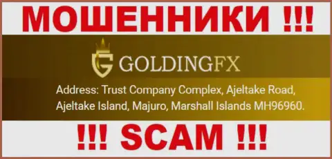Golding FX - это ЖУЛИКИ !!! Скрываются в оффшоре: Trust Company Complex, Ajeltake Road, Ajeltake Island, Majuro, Marshall Islands MH96960