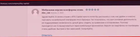 Информация, в виде отзывов, об брокере BTG-Capital Com на веб-сервисе FinOtzyvy Com