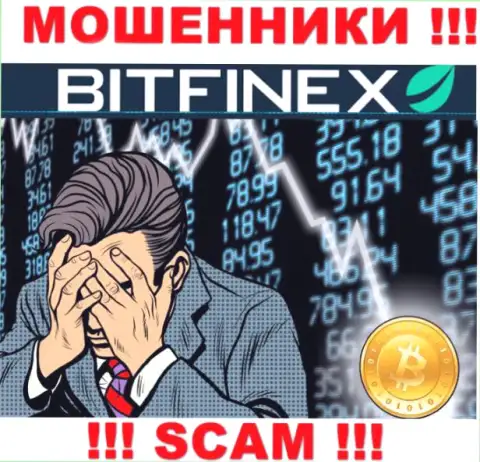 Возврат вложений из дилинговой компании Bitfinex возможен, расскажем как