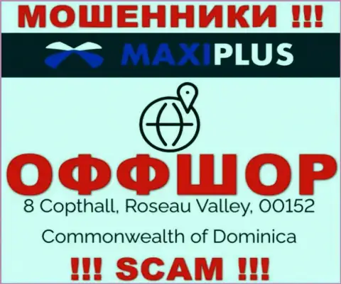 Невозможно забрать вклады у компании MaxiPlus Trade - они сидят в офшорной зоне по адресу 8 Coptholl, Roseau Valley 00152 Commonwealth of Dominica