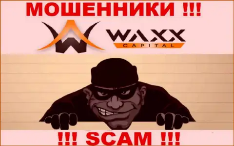 Вызов из организации Waxx-Capital Net - это вестник неприятностей, Вас могут развести на денежные средства