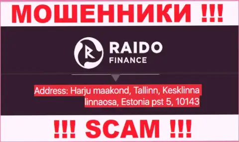 Raidofinance OÜ - это очередной разводняк, официальный адрес организации - ложный