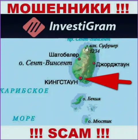 На своем веб-сервисе Инвести Грам указали, что они имеют регистрацию на территории - Сент-Винсент и Гренадины