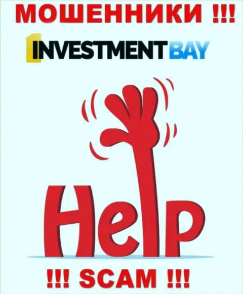 Если вдруг internet-мошенники InvestmentBay Com вас развели, попытаемся помочь