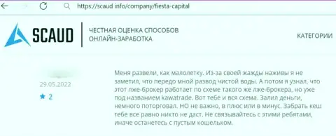 Коммент реального клиента, который отправил деньги мошенникам из компании FiestaCapital, а в итоге его обвели вокруг пальца