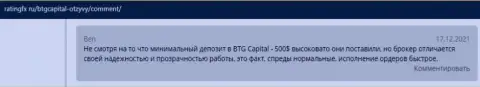 Система возврата финансовых средств безупречно работает в forex-компании BTGCapital и она оговорена в отзывах на сайте РейтингФх Ру